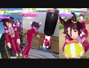 【 ウマ娘 】練習（トレーニング）成功と失敗集〝ウオッカ編〟【 ウマ娘プリティーダービー 】