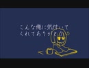 【オリジナルラップ】光陰は矢の如く/花風千歳[Track by haruyoshi morita]