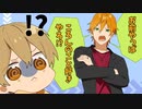 るぅとのパワーワードがマジ草ＷＷＷ【すとぷり文字起こし】
