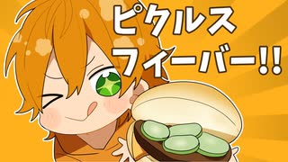 ジェルくん、それは流行らんWWW【すとぷり文字起こし】