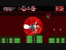 【夫婦実況】共に歩むは月下の六道:15 Bloodstained: Curse of the Moon 2