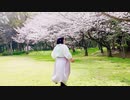 【個性の主張】花降らし で動いてみた【桜満開】