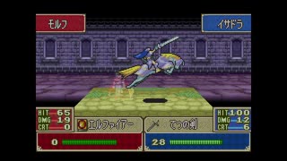 人気の ファイアーエムブレム 烈火の剣 動画 5 499本 5 ニコニコ動画