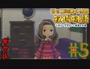 息切れするほどツッコミ倒す牧場物語オリーブタウン実況プレイpart5【実況】