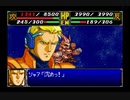 スーパーロボット大戦R_1～5話の戦闘シーンを集めてみた