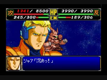 スーパーロボット大戦R_1～5話の戦闘シーンを集めてみた