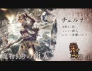 新たな出会い！ ＃３４【オクトパストラベラー 大陸の覇者】