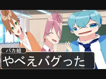 【アニメ遠井さん】やばい。ライブ前なのに。バーチャルになれない。【すとぷり】
