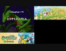 【実況】ポケモン不思議のダンジョン　空の探検隊　タイムシフト　Part6-5【初見】