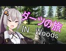 1から始めるTarkov奮闘記(VOICEROID実況)　part8