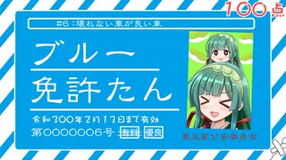 けものフレンズ2 氷村ふぁねるはなぜ消えたのか 第3回 19年編 上 ニコニコ動画