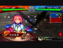 【三国志大戦】歩隲くんの為の白鶴戦巧者93【十三陣・開幕乙】