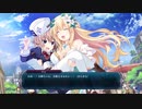 再びこの世界へ！非路は四女神オンラインを救えるか！？Part14