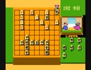 【TASさんの休日】FC内藤九段将棋 「バカ」の文字を書いてみた