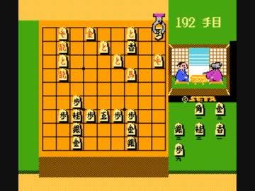 【TASさんの休日】FC内藤九段将棋 「バカ」の文字を書いてみた