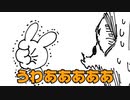 【アニメ】顔めっちゃ殴られた／P丸様。