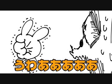 Usagi ユーチュー バー アンチ 75