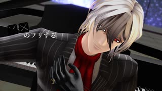【Fate/MMD】「ヴィラン」By.サリエリ　（1080ｐ対応）　