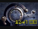 【第3章 part7】素晴らしい謎を求め、MYST Online URU LIVE【ゆっくり実況】