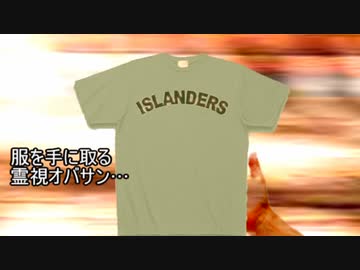 【ホラー淫夢】お蔵入りの理由