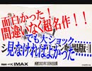 【ネタバレ注意】シンエヴァで深刻なダメージを追いました