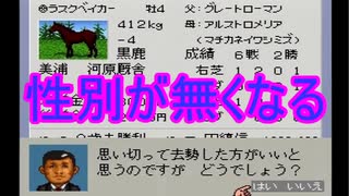 【海月の】Vtuber牧場32配信目【ダービースタリオン3実況】