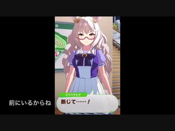 『理論』を武器にターフを駆けるお姉ちゃんなビワハヤヒデのホーム画面まとめ【ウマ娘プリティーダービー】