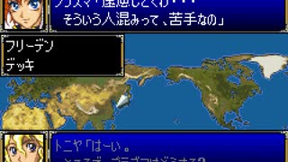 【TAS】GBA版スーパーロボット大戦R_たった一人歴史を変える戦いに立ち向かう！_第6話「出撃！！ネオゲッターロボ」