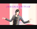 【ヒプマイMMD】シニカルナイトプラン【十四】