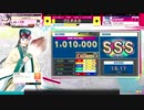 【CHUNITHM】石兵八陣　検証動画