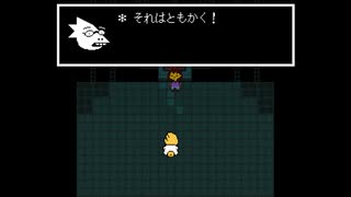 ほのぼのとUNDERTALEを実況するよ　その44