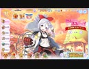 ふるふる検証動画①