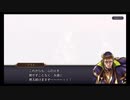 超時空猫？アナザーエデン実況part.916