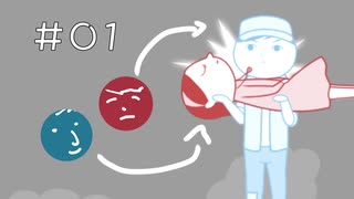 【空気読み実況】男二人、空気を読まされる。 #01