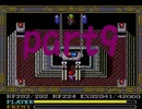 アクションRPGの名作イース4 アドルの冒険part9【プレイ動画】