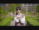 【梅田よぴか】恋の魔法　踊ってみた