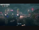 【PC】ウォッチドッグスレギオン をやる Part 29【初見】