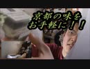 ローソン「抹茶ティラミス」を食べてみた。