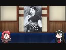 【FGO】Fate/ぐだぐだサーヴァントオーダーその１１０「ラクシュミー・バーイー」