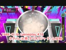 【#タベオウジャ #ゲーム実況】俺の料理でフードンファイト！神ウマ料理バトル タベオウジャ 18 #NintendoSwitch #tabeoja