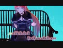 【UTAUカバー・MMD】深海都市ウィザリア【波音リツキレ音源・ニコカラ】