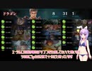 【 シャドバ 】【 voiceロイド 】ゆかりさんが解説！コスパ最強！初心者向け疾走ダゴン顔面30点のレジェンドカード1枚デッキ【 Shadowverse シャドウバース 】