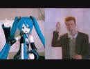 ミクロール　Miku Roll （ 初音ミク ⅹ リック・アストリー　リックロール　コマ撮り  Hatsune Miku x Rick Astley Rick Roll Stop Motion ）