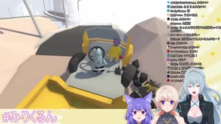 みりくるんのゆるいダンプドライブ