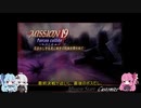 【DMC3SE NS版】初 実況！ Part19