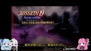 【DMC3SE NS版】初 実況！ Part19