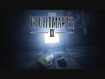 ゆっくり実況[リトルナイトメア2]#13