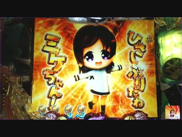 【パチンコ】Pハイスクール フリートAE　設定６でハッピー！【航海五日目】