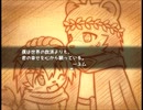 【アルカンシエルの魔獣】七色の獣達の物語【プレイ動画】part16