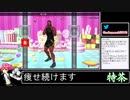 2021年04月02日【Fit Boxing2】3ヶ月-15kg：痩せ続けるネコパンチ【放送アーカイブ】